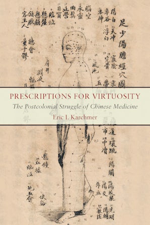 Prescriptions for Virtuosity Paperback  by Eric I. Karchmer